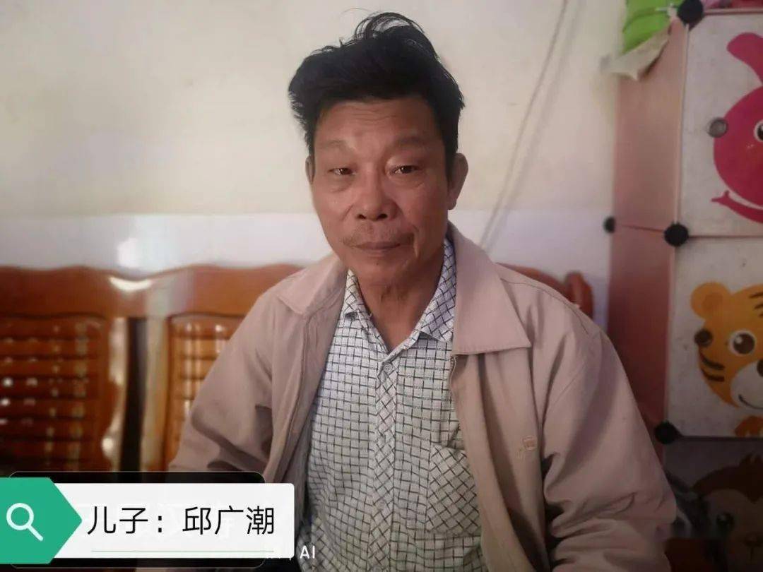 姓邱排行_寻潮安县姓邱福建南靖邱汉清后人寻根