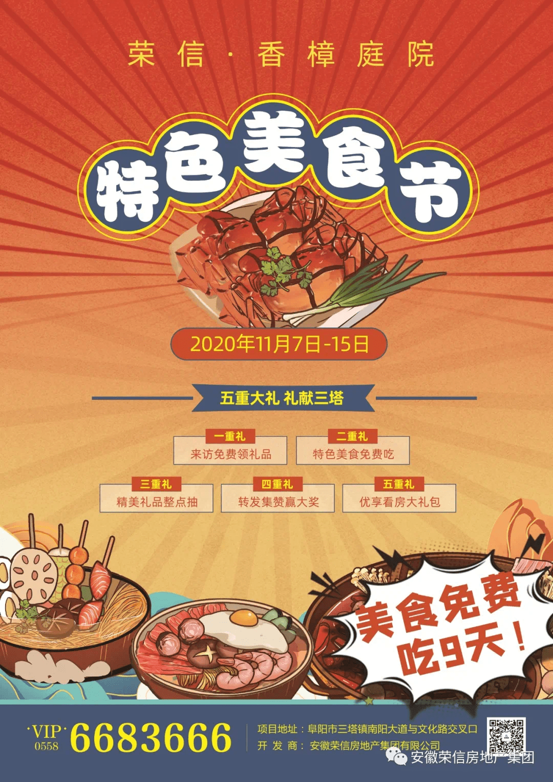 2fe510fa607b4c7aa59a7d7d2794fc61.png