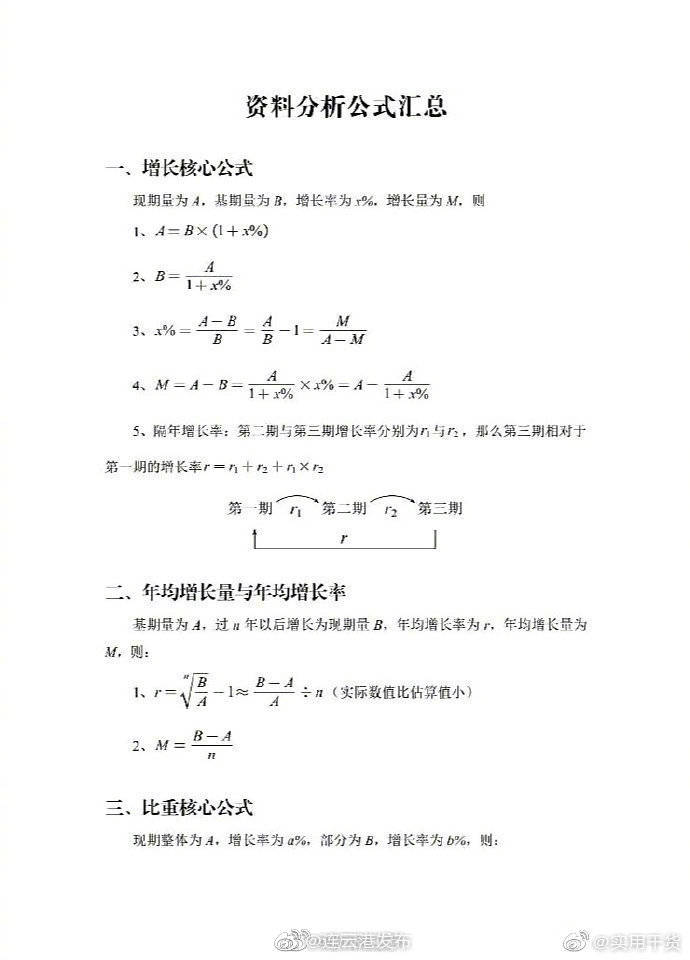 入场券|今天下午报名截止！12.8万人已拿到省考笔试入场券