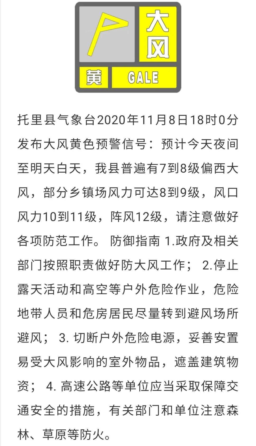 啊塔城简谱_塔城我可爱的家乡简谱(2)