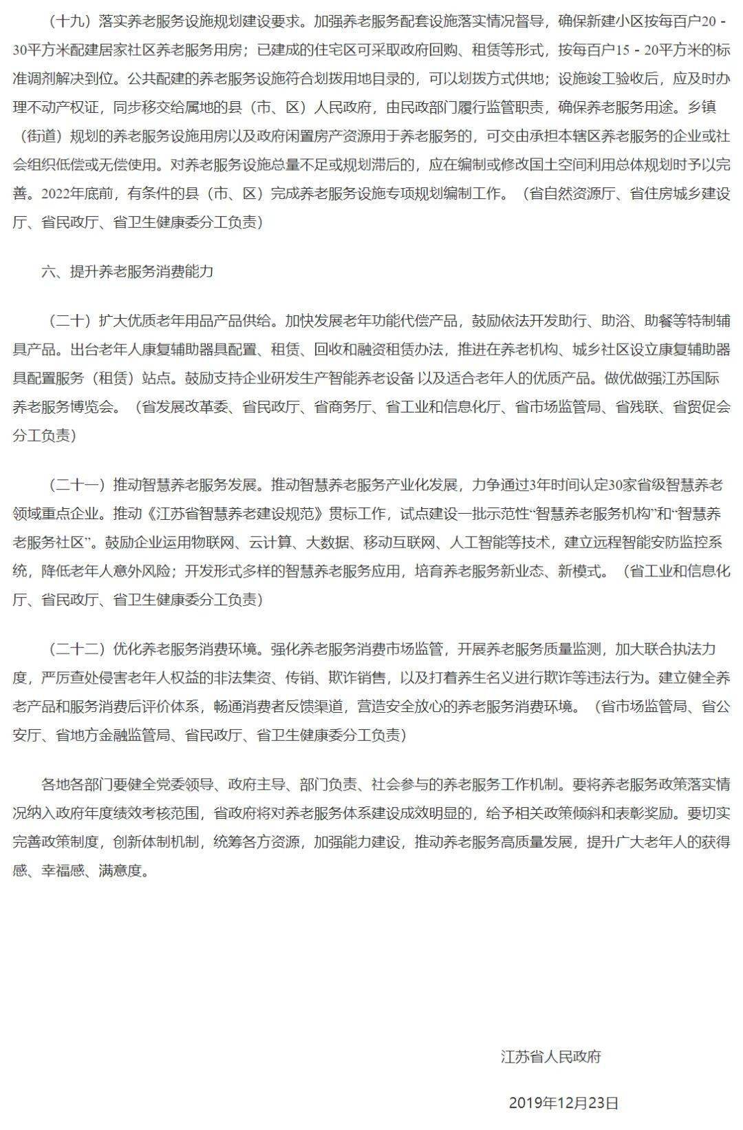 757d9dbf5e0d4bf08fb0ff6a5209efc7.jpeg