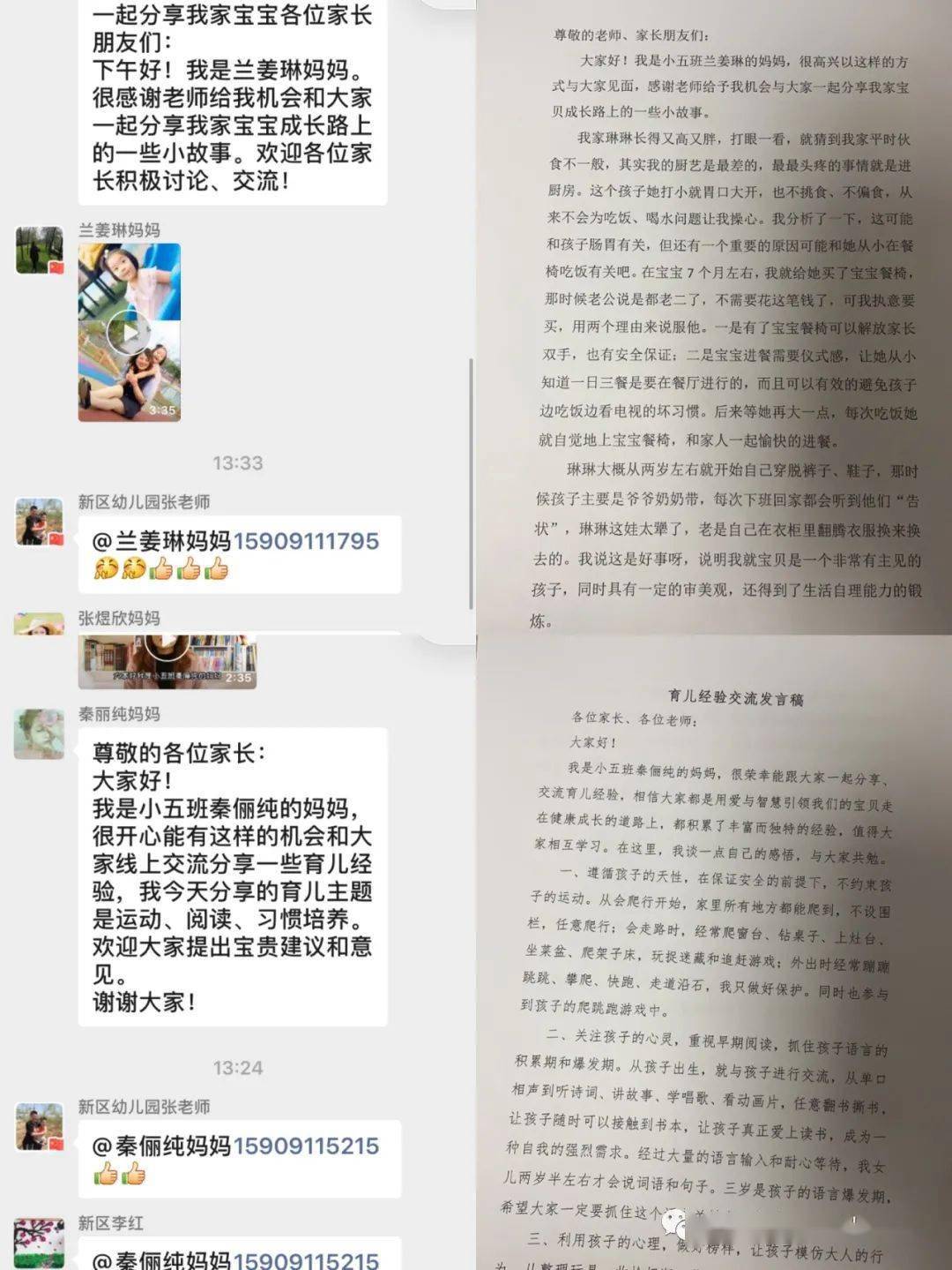 80eef3fac0d34b17840040a9a87a5023.jpeg