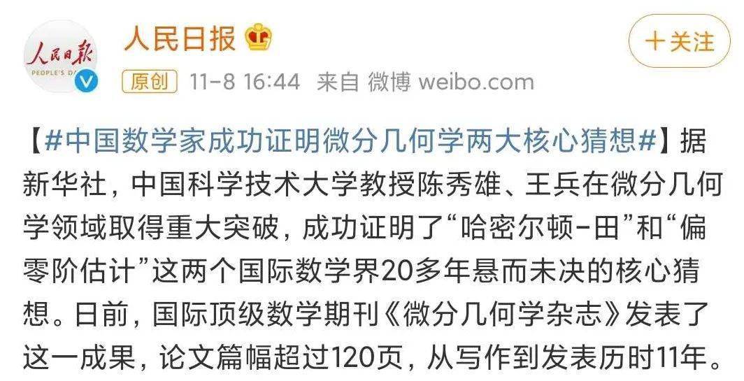 猜成语言十一_看图猜成语