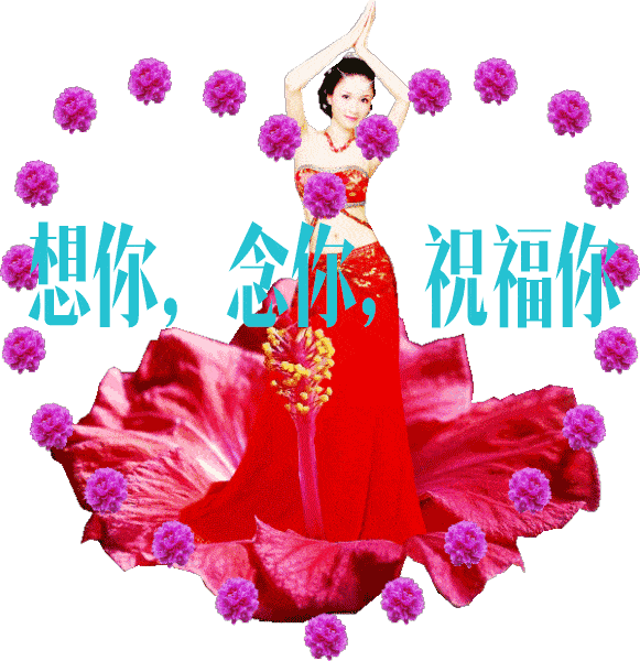 早上好,一首《隔山隔水隔不断思念》,歌美,人美,声音美,送给我思念的