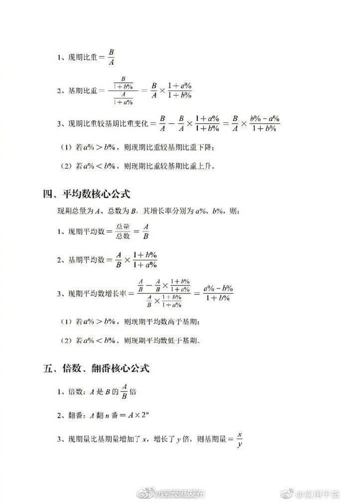 入场券|今天下午报名截止！12.8万人已拿到省考笔试入场券