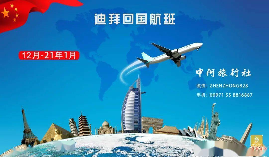 〖迪拜回国严查吗迪拜回国严查吗最新消息〗