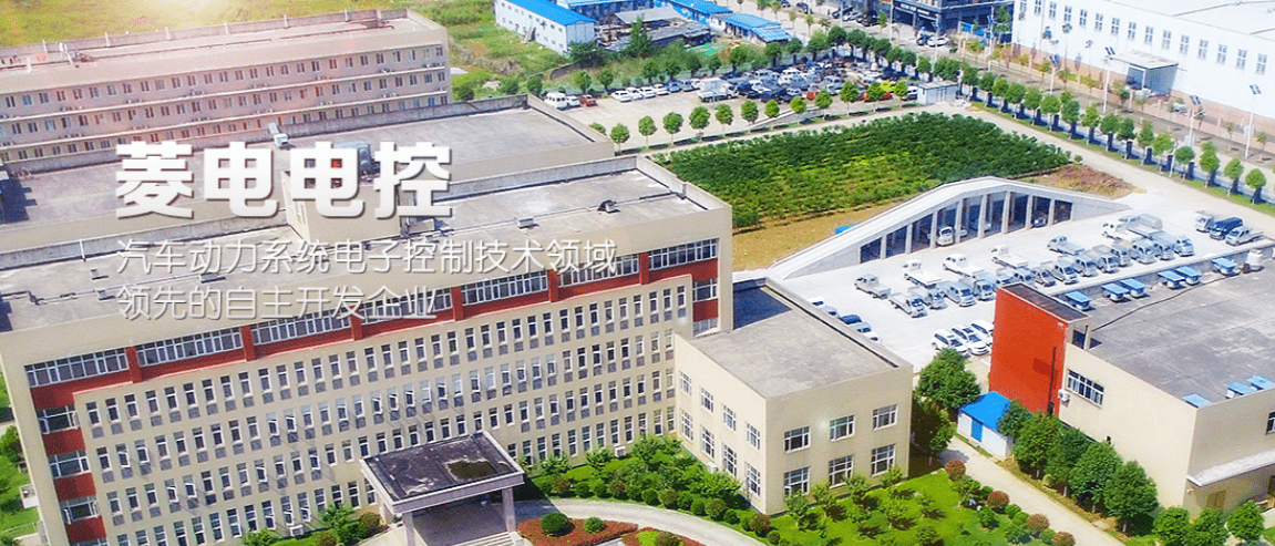 政府|菱电电控（续）：2019年两成利润靠补贴，上市前夕发起人出走