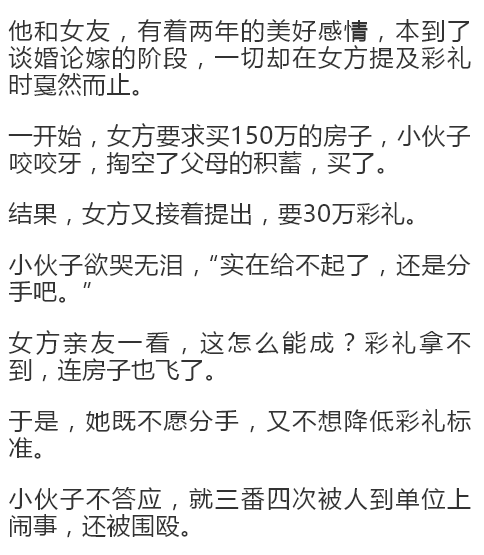 江西人口与彩礼关系_江西彩礼地图