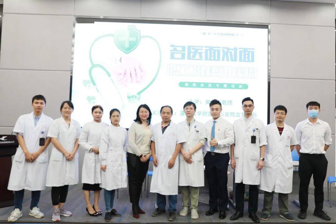 厦门教育局咨询 e9b4e212c080413897aac3c1eee891c1.jpeg