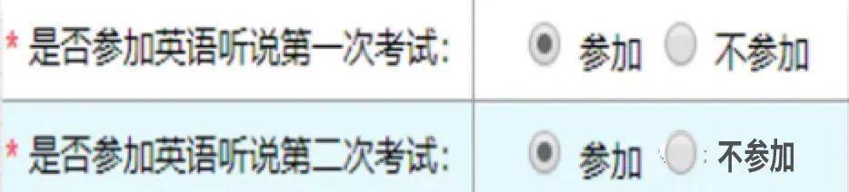 阶段|北京考生注意！2021北京高考报名第二阶段申请入口开放啦！