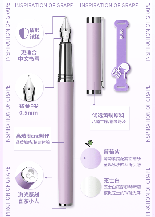 阿喜|喜茶做了支钢笔，晨光文具都服气！