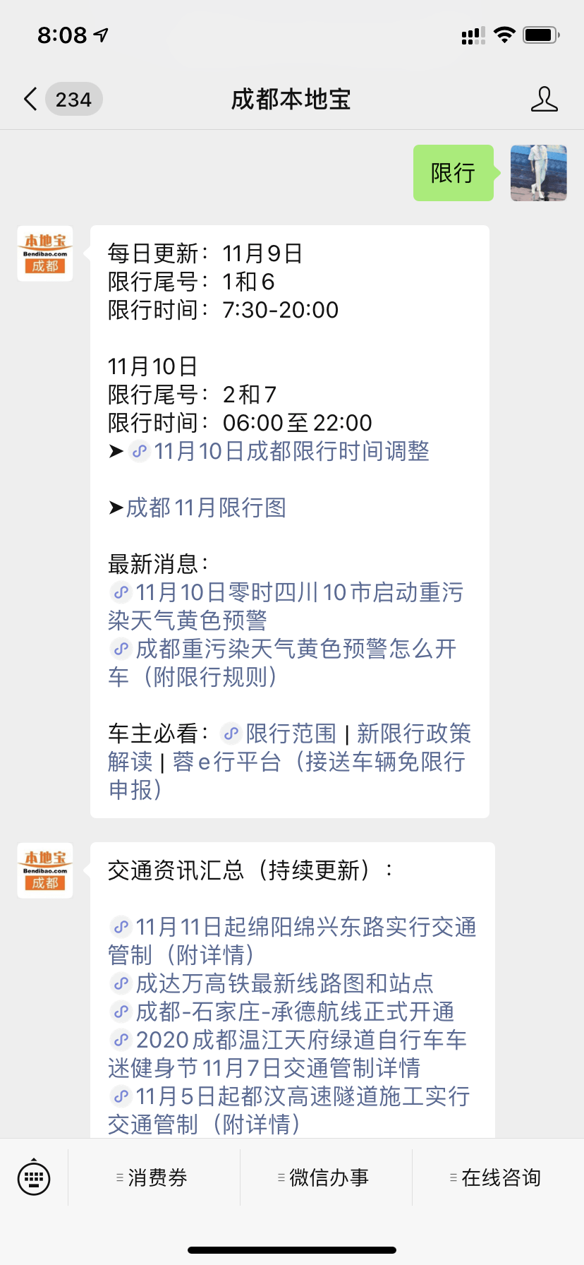 f5834df26ba0447ea9bf5f531fbc591b.png