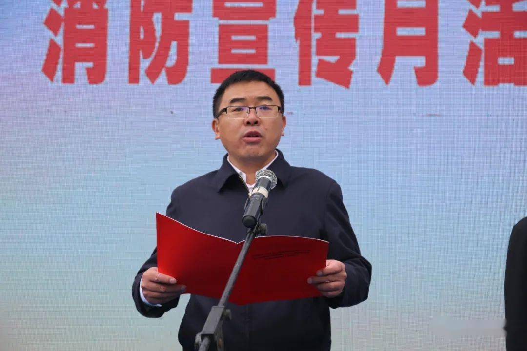 倪正刘副市长宣布临沧市2020年"119"消防宣传月活动正式启动
