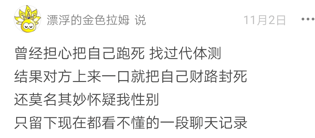 男心什么成语_成语故事图片(3)