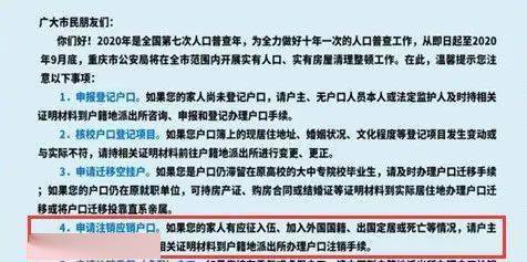 第七次人口普查物业工作总结_第七次人口普查