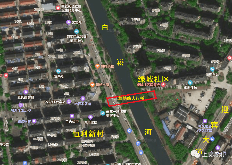 11月9日 上虞区人民政府网公布了藕舫路人行桥工程 规划方案批前公示