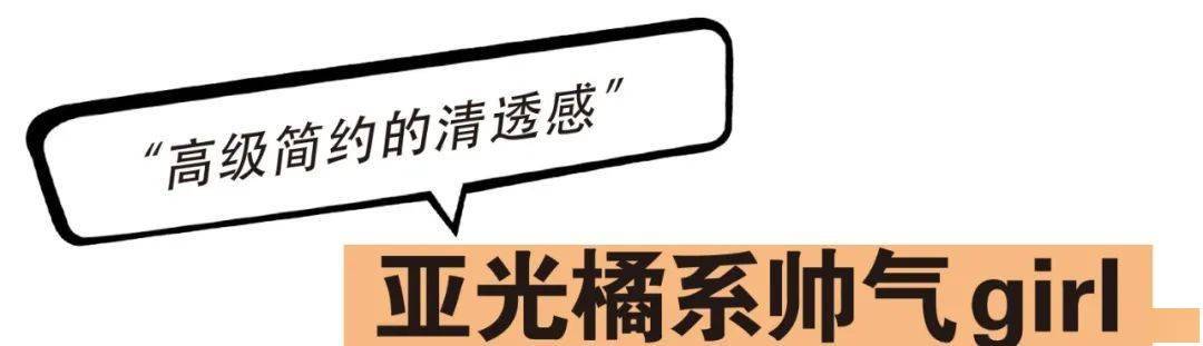 眼影|进阶吧!COSER!跌入魔法森林的少女