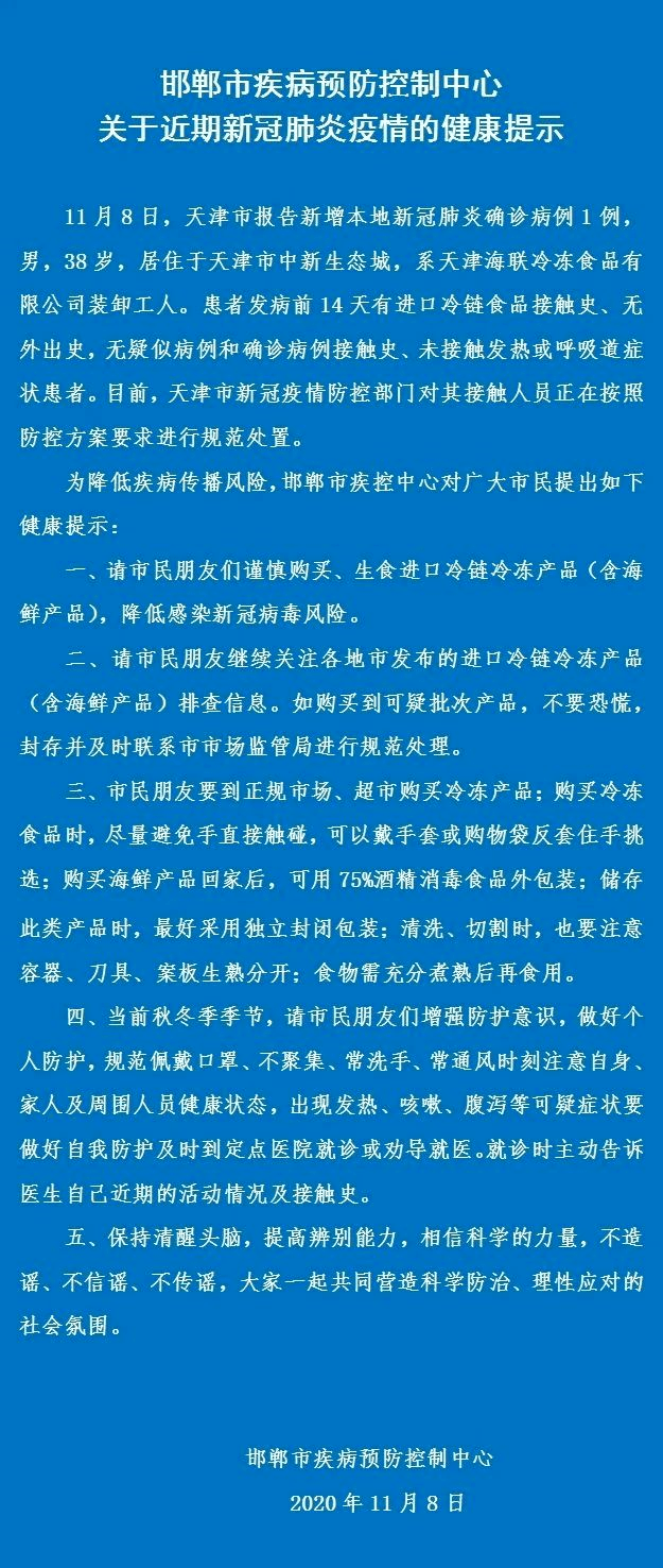 秦皇岛人口净流入_秦皇岛海边(2)