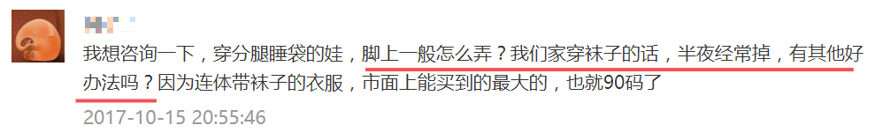 被窝|为什么全天下孩子都爱把脚伸出被窝？