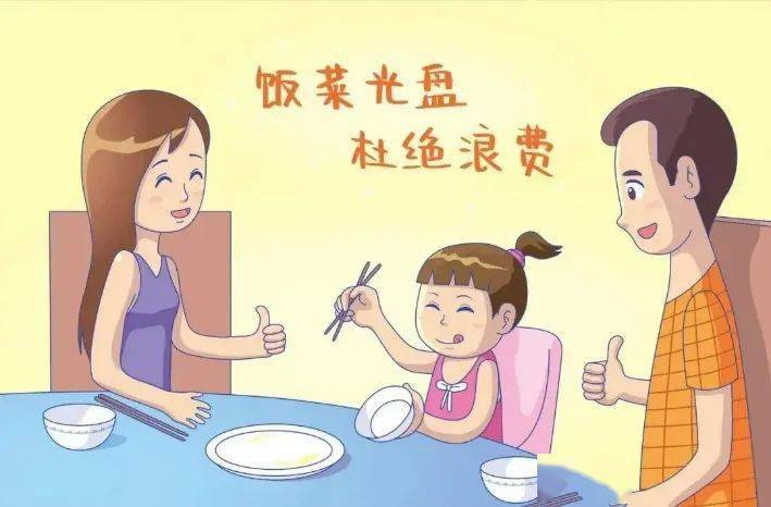 勤俭什么约成语_成语故事手抄报(3)