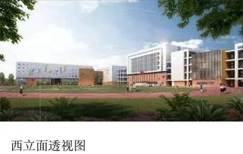 2020年常州高中学校_规划公示!新北区这两大学校建设又有新动作…