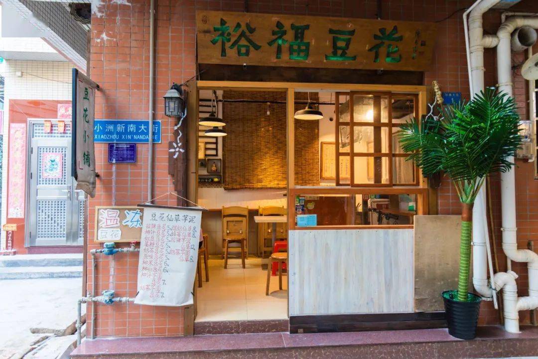 陶瓷|小洲村，还是老样子！