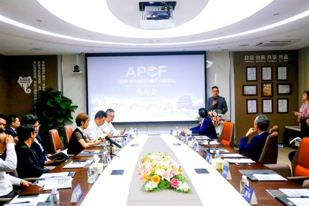 2020年全球酒店集团_2020万豪国际答谢周成都区酒店联合答谢派对-不出国