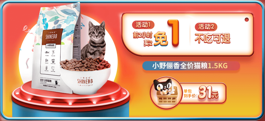 哪里能快速买到猫粮 db0dc82b3a984015aaceda4748b0b141.png