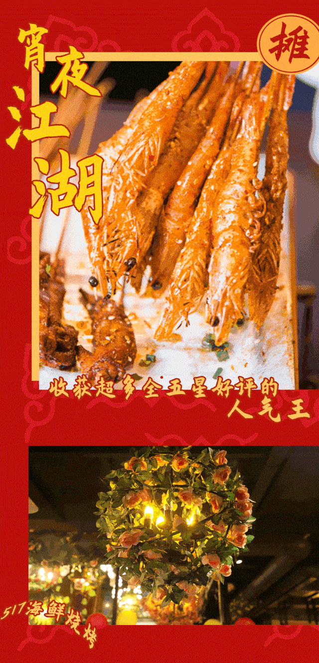 640_1328竖版 竖屏gif 动态图 动图