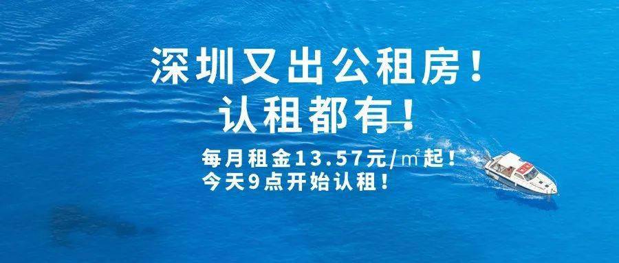 大鹏新区招聘_职 缺你了 大鹏新区公共事业局公开招聘5名编外工作人员(3)