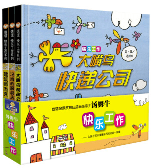 文章配图-60