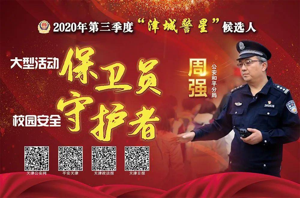 2020年第二季度各城_2020年三季度全国城市20强排名,半数城市排名发生变化!