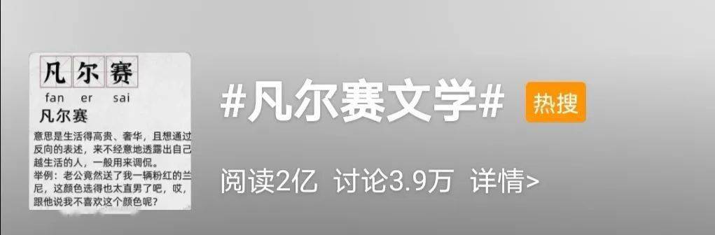 文学用英语怎么说