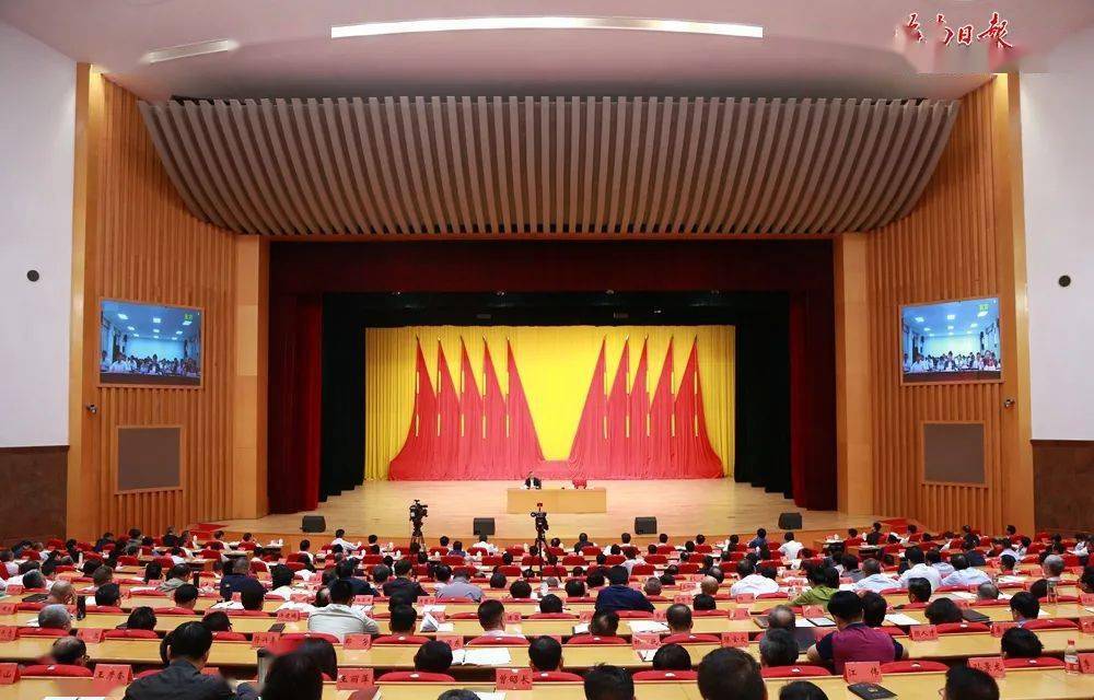 十九届五中全会人口(2)