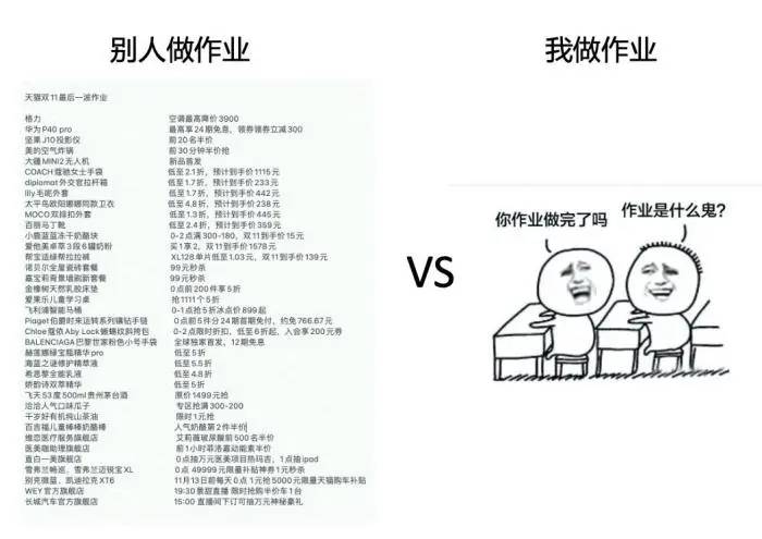 那种人口_人口普查