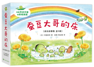 文章配图-25