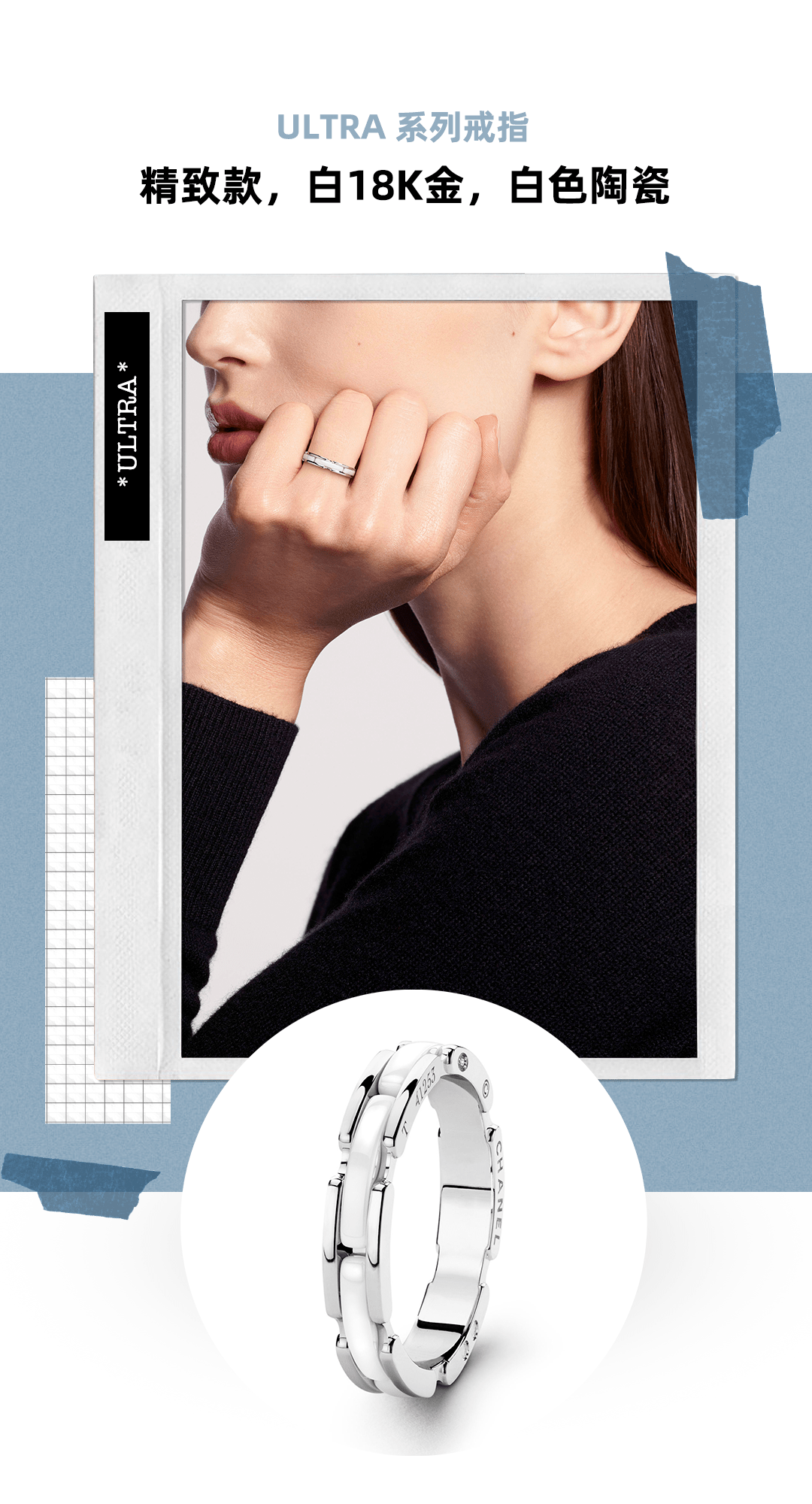 系列|大牌珠宝涨价前，她们做了这件事