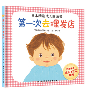 文章配图-212