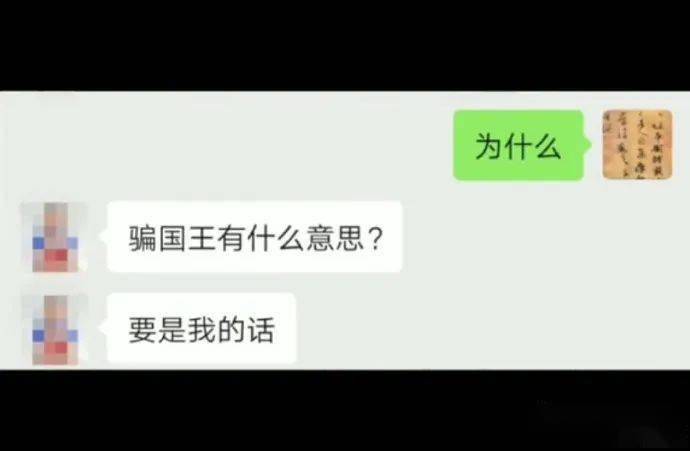 【搞笑】王医生:对不起我有罪