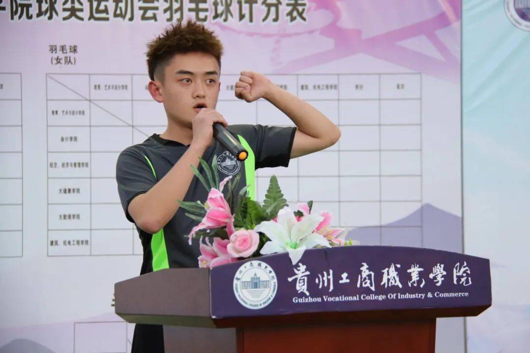 2020贵州省职业学校_招生简章贵州健康职业学院2020年高职扩招专项招生