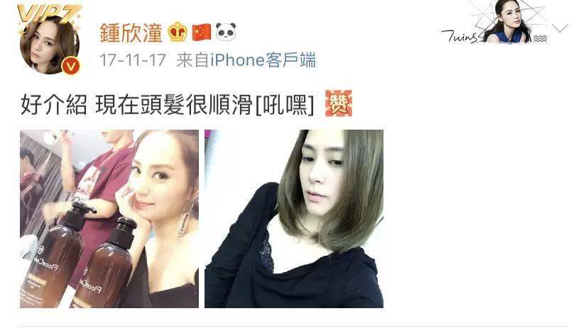 阿娇|这款被张歆艺、张馨予、阿娇都争着用的防脱洗发水，不仅固发，3天不洗头都不会油！