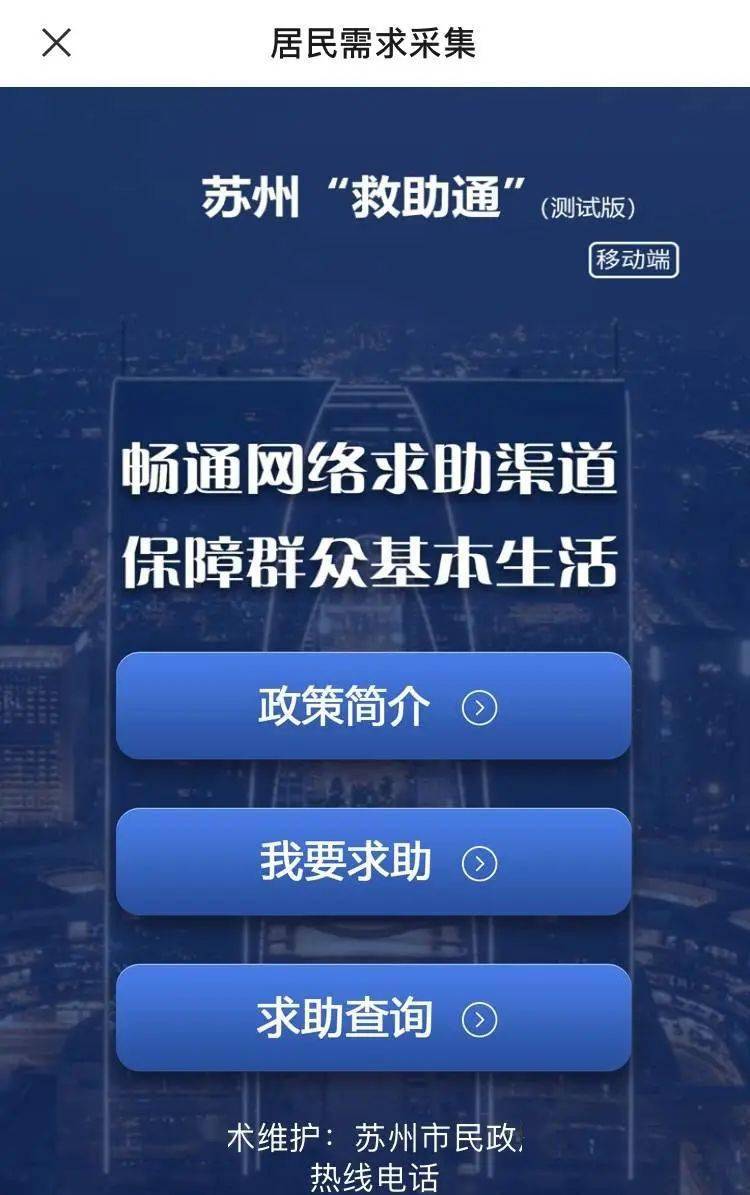 重庆市家庭人口信息平台_重庆市人口密度(3)