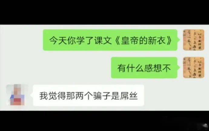 【搞笑】王医生:对不起我有罪