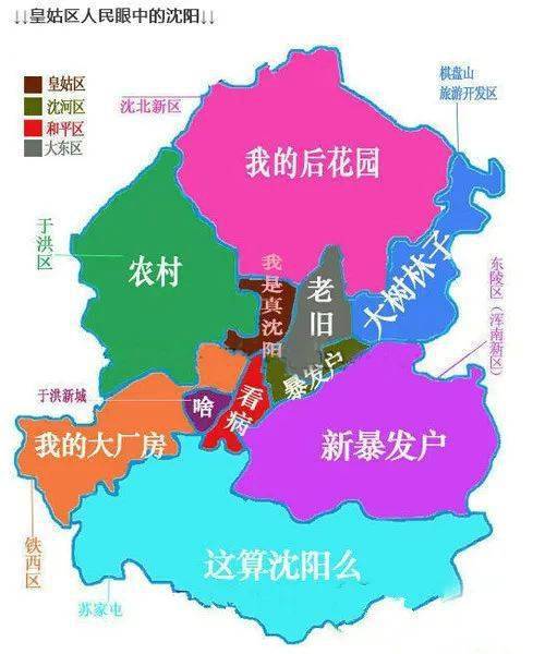 沈阳铁西区人口_沈阳铁西区图片