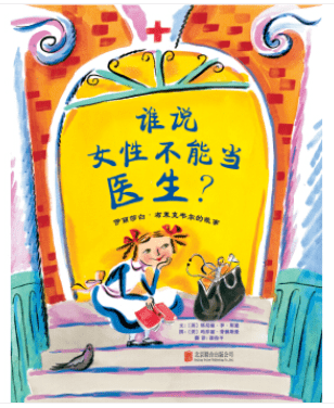 文章配图-234