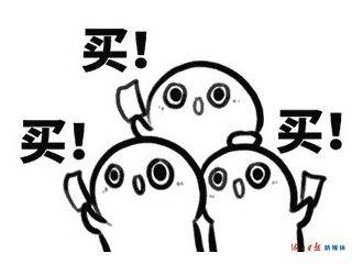 同比增长|成交额破3723亿元！海南人双11最喜欢买的是……