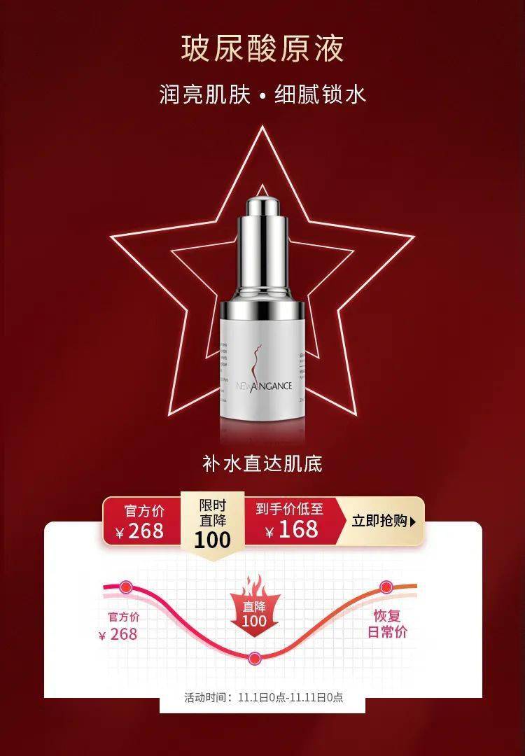 面膜|WENJUN爱生活 | 美丽 触手可及