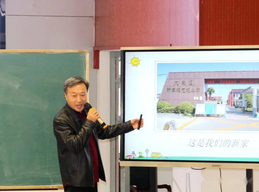 大丰区小学校长道德与法治微课展示和学科研讨活动圆满举行