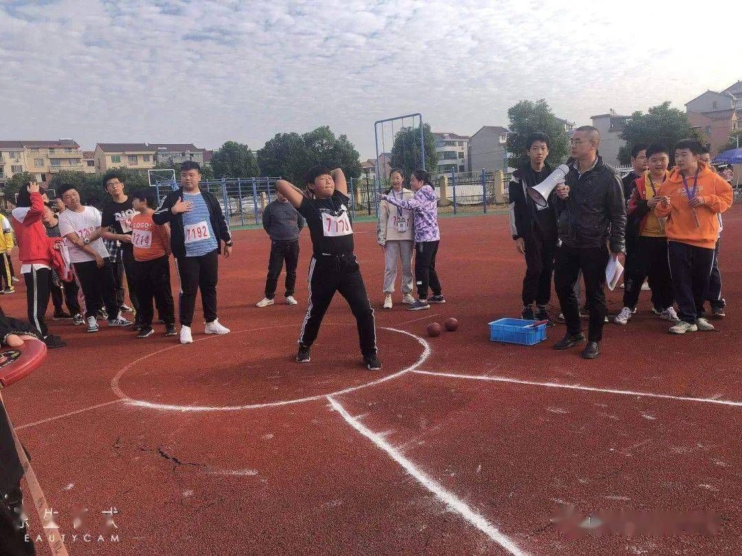 善于拼搏兼容文体剡城中学教育集团城东校区第六届运动会赛场风采