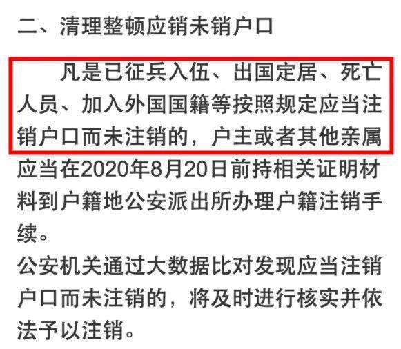 在人口普查中如何鉴别双胞胎_人口普查